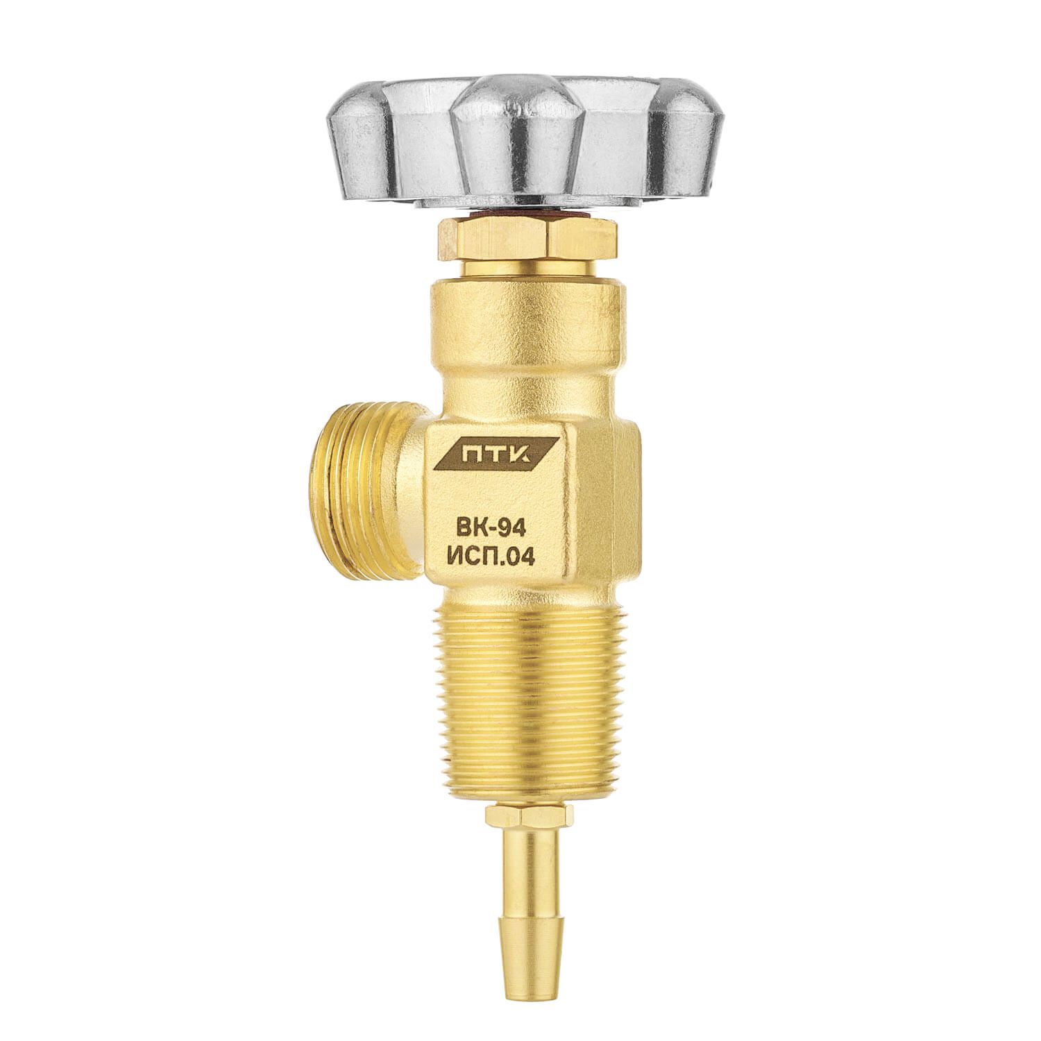 Вентиль кислородный ВК-94 исп. 04