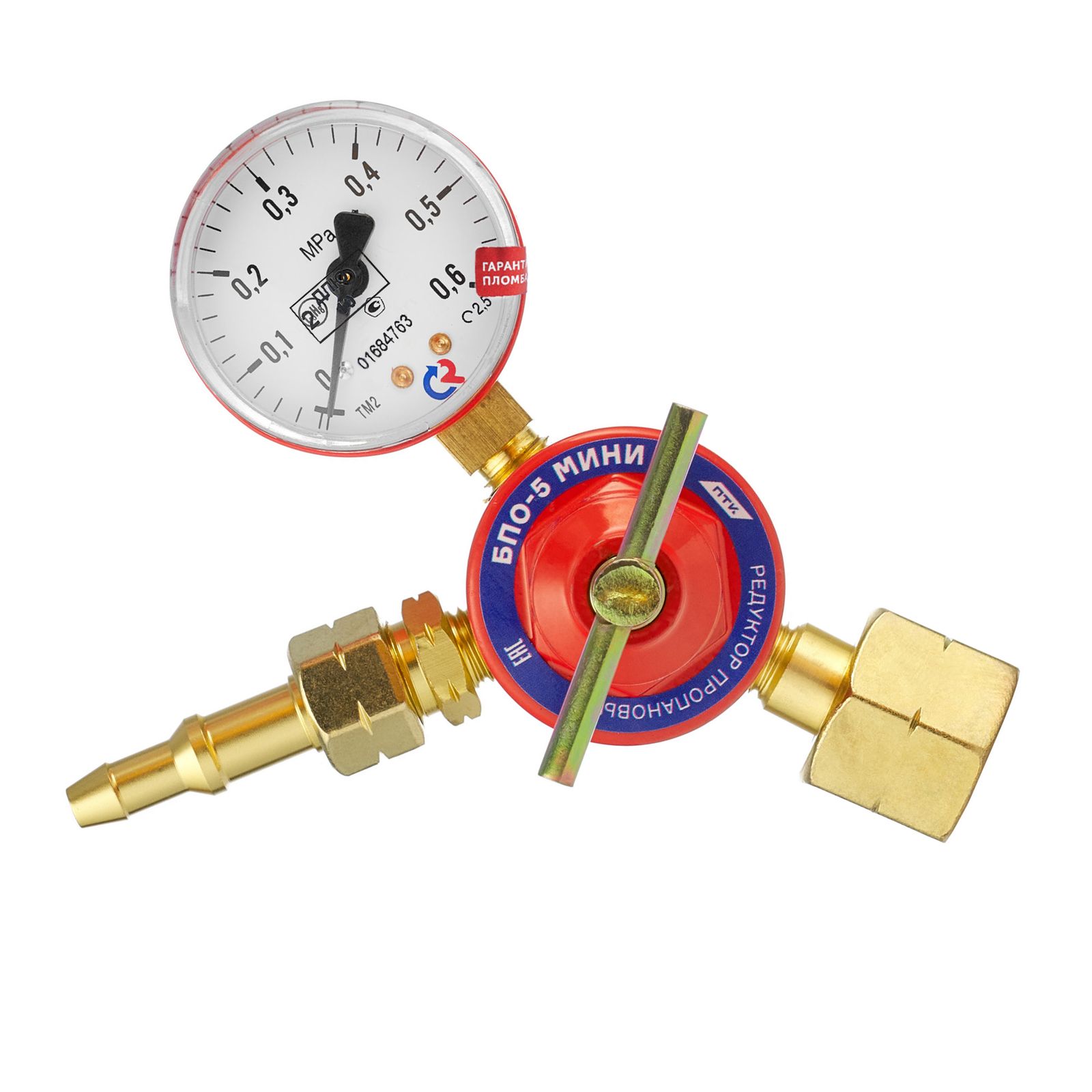 Редуктор пропановый БПО-5 МИНИ (манометр с поверкой)