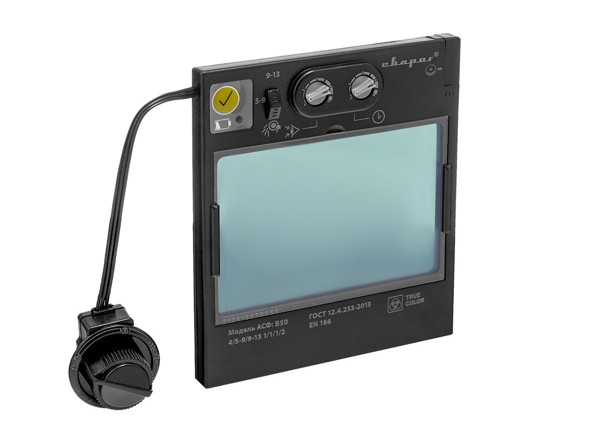 Светофильтр автоматический B50